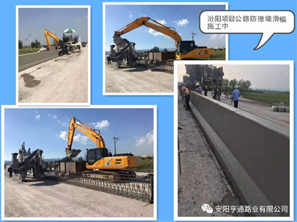 新項目連續開(kāi)工(gōng),積蓄亨通新動能